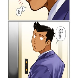 [Gamushara! (Nakata Shunpei)] Placebo [JP] – Gay Manga sex 67