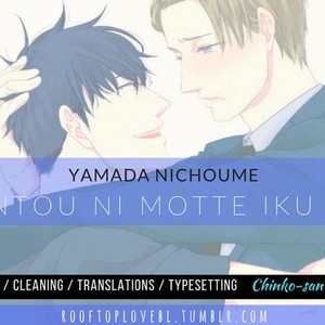 [YAMADA 2 Choume] Mujintou no Motte Iku Nara (update c.4) [Eng] – Gay Manga thumbnail 001