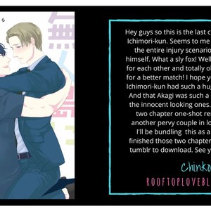 [YAMADA 2 Choume] Mujintou no Motte Iku Nara (update c.4) [Eng] – Gay Manga sex 122