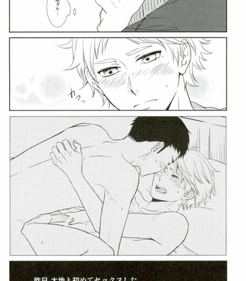 [Lo5type (Aizawa)] Yume o Mite ita – Haikyuu!! dj [JP] – Gay Manga sex 4