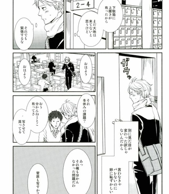 [Lo5type (Aizawa)] Yume o Mite ita – Haikyuu!! dj [JP] – Gay Manga sex 5