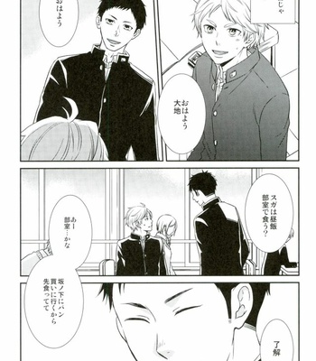 [Lo5type (Aizawa)] Yume o Mite ita – Haikyuu!! dj [JP] – Gay Manga sex 7