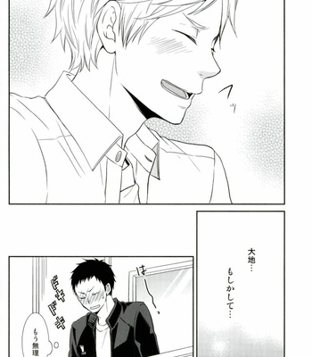 [Lo5type (Aizawa)] Yume o Mite ita – Haikyuu!! dj [JP] – Gay Manga sex 14