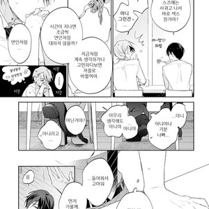 [NOBANA Saori] Osananajimi ga Do M de Tsundere Nan Desu ga [kr] – Gay Manga sex 102