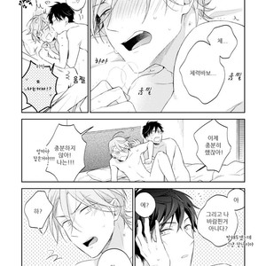 [NOBANA Saori] Osananajimi ga Do M de Tsundere Nan Desu ga [kr] – Gay Manga sex 171