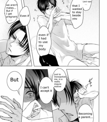 [rodring] Fanservice – Omegaverse 6 – Shingeki no Kyojin dj [Eng] – Gay Manga sex 13