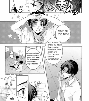 [rodring] Fanservice – Omegaverse 6 – Shingeki no Kyojin dj [Eng] – Gay Manga sex 15