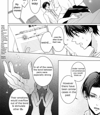 [rodring] Fanservice – Omegaverse 6 – Shingeki no Kyojin dj [Eng] – Gay Manga sex 16