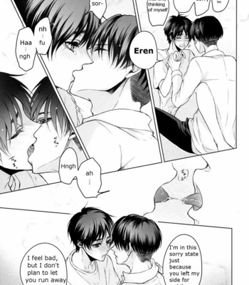 [rodring] Fanservice – Omegaverse 6 – Shingeki no Kyojin dj [Eng] – Gay Manga sex 23