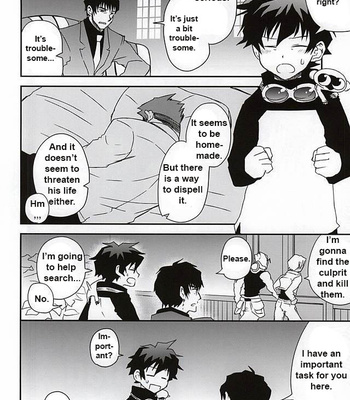 [Sonic (PANA)] BROKENBLADE – Kekkai Sensen dj [Eng] – Gay Manga sex 3