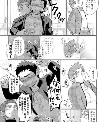 [Dokudenpa Jushintei (Kobucha)] Ookami Hitsuji to Hitsuji Ookami 2 [JP] – Gay Manga sex 17