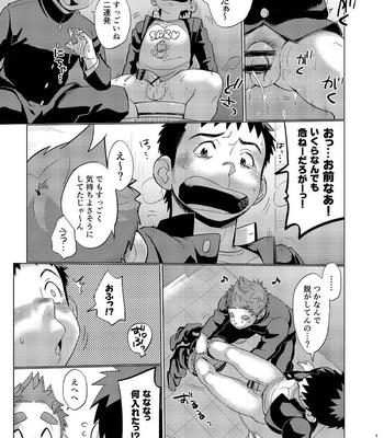 [Dokudenpa Jushintei (Kobucha)] Ookami Hitsuji to Hitsuji Ookami 2 [JP] – Gay Manga sex 19