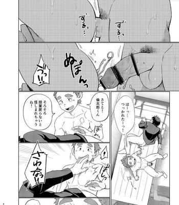 [Dokudenpa Jushintei (Kobucha)] Ookami Hitsuji to Hitsuji Ookami 2 [JP] – Gay Manga sex 40
