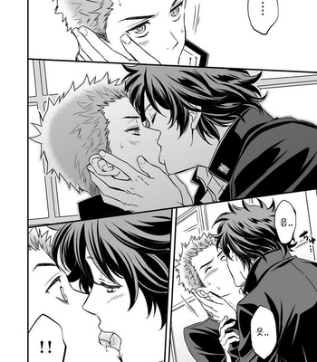 [Unknown] Shi no Go no Itteru Baai ja Nai [kr] – Gay Manga sex 6