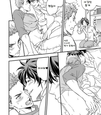 [Unknown] Shi no Go no Itteru Baai ja Nai [kr] – Gay Manga sex 28