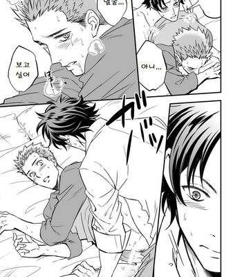 [Unknown] Shi no Go no Itteru Baai ja Nai [kr] – Gay Manga sex 37