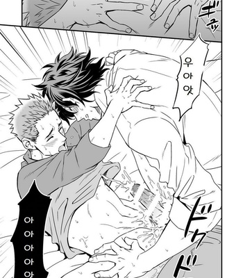 [Unknown] Shi no Go no Itteru Baai ja Nai [kr] – Gay Manga sex 39