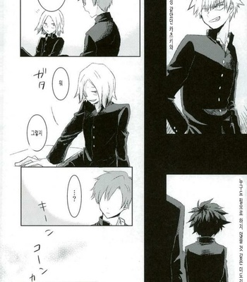 [mipple: (Nao)] Temporary pleasure – Boku no Hero Academia dj [kr] – Gay Manga sex 6
