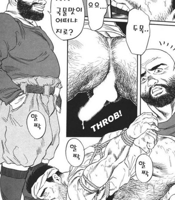 [Gengoroh Tagame] The Dokata (The Construction Worker) [kr] – Gay Manga sex 17