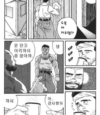 [Gengoroh Tagame] The Dokata (The Construction Worker) [kr] – Gay Manga sex 3