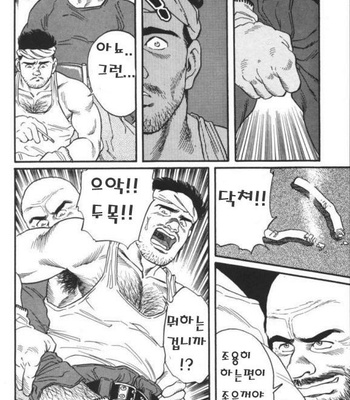 [Gengoroh Tagame] The Dokata (The Construction Worker) [kr] – Gay Manga sex 5