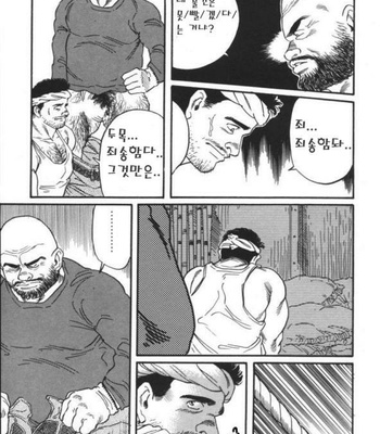 [Gengoroh Tagame] The Dokata (The Construction Worker) [kr] – Gay Manga sex 10