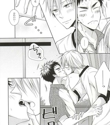 [Unlucky Strike (Gemuta)] Renai Beginner ni Keiai – Kuroko no Basuke dj [JP] – Gay Manga sex 17