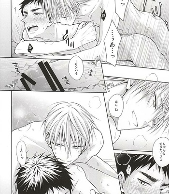 [Unlucky Strike (Gemuta)] Renai Beginner ni Keiai – Kuroko no Basuke dj [JP] – Gay Manga sex 33