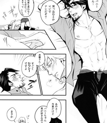 [ground-k (Kaneda)] Love, First Impact – Tiger & Bunny dj [JP] – Gay Manga sex 11