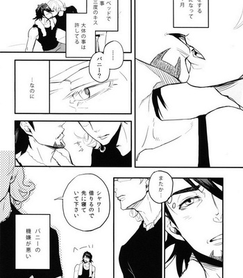 [ground-k (Kaneda)] Love, First Impact – Tiger & Bunny dj [JP] – Gay Manga sex 3