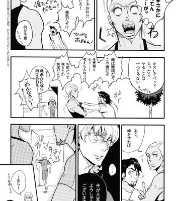 [ground-k (Kaneda)] Love, First Impact – Tiger & Bunny dj [JP] – Gay Manga sex 4