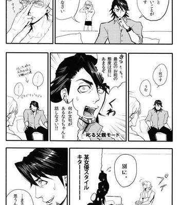[ground-k (Kaneda)] Love, First Impact – Tiger & Bunny dj [JP] – Gay Manga sex 6