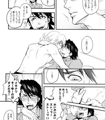 [ground-k (Kaneda)] Love, First Impact – Tiger & Bunny dj [JP] – Gay Manga sex 7