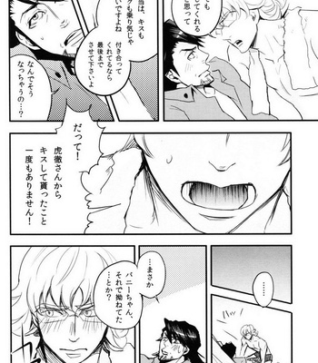 [ground-k (Kaneda)] Love, First Impact – Tiger & Bunny dj [JP] – Gay Manga sex 8