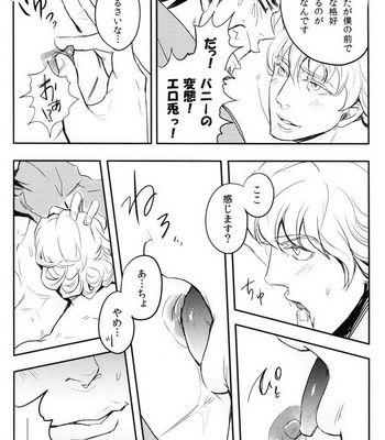 [ground-k (Kaneda)] Love, First Impact – Tiger & Bunny dj [JP] – Gay Manga sex 12