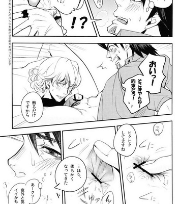 [ground-k (Kaneda)] Love, First Impact – Tiger & Bunny dj [JP] – Gay Manga sex 17