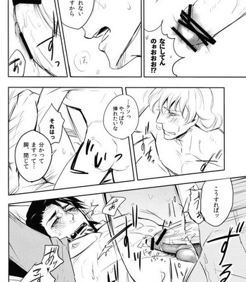 [ground-k (Kaneda)] Love, First Impact – Tiger & Bunny dj [JP] – Gay Manga sex 18