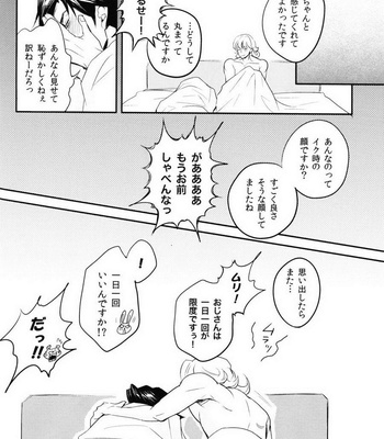 [ground-k (Kaneda)] Love, First Impact – Tiger & Bunny dj [JP] – Gay Manga sex 20