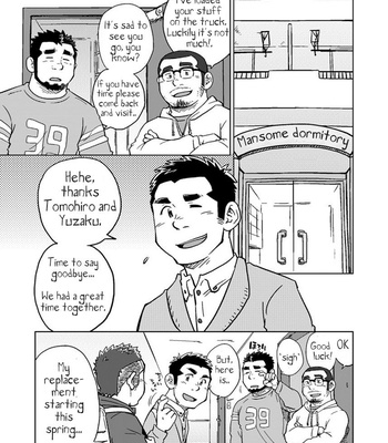 [SUVWAVE (SUV)] Onaji kama no meshi 1 [Eng] – Gay Manga sex 2