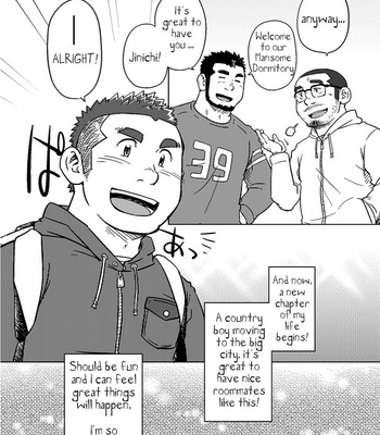[SUVWAVE (SUV)] Onaji kama no meshi 1 [Eng] – Gay Manga sex 8