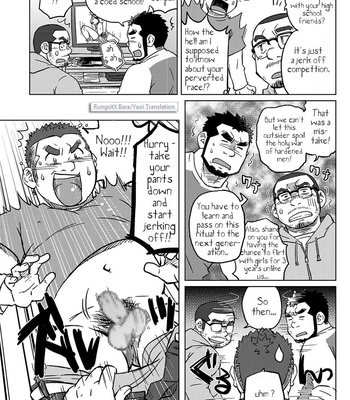[SUVWAVE (SUV)] Onaji kama no meshi 1 [Eng] – Gay Manga sex 14