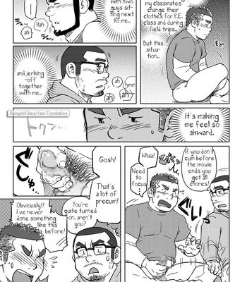 [SUVWAVE (SUV)] Onaji kama no meshi 1 [Eng] – Gay Manga sex 16