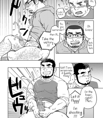 [SUVWAVE (SUV)] Onaji kama no meshi 1 [Eng] – Gay Manga sex 18