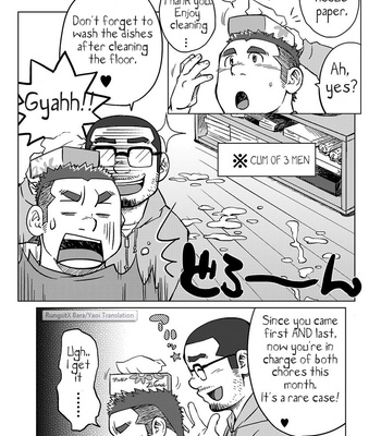 [SUVWAVE (SUV)] Onaji kama no meshi 1 [Eng] – Gay Manga sex 23