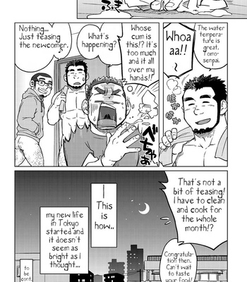 [SUVWAVE (SUV)] Onaji kama no meshi 1 [Eng] – Gay Manga sex 24