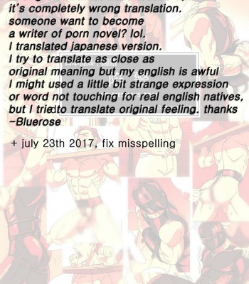 [roaringmoon] Kankei – Policeman’s Trap [Eng] – Gay Manga sex 2