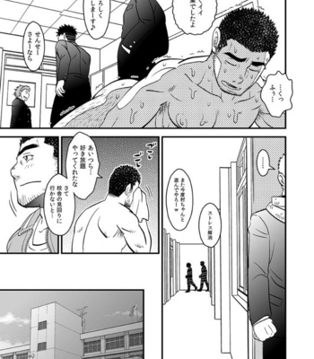 [Zanmai (Yunisuke)] Love up [JP] – Gay Manga sex 20