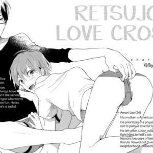 [MATSUYOSHI Aco] Retsujo Love Cross [Eng] – Gay Manga sex 214