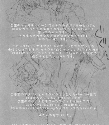[Riverside (SHINANOGAWA Rinta)] Hetalia dj – Stealth Mode [Eng] – Gay Manga sex 24