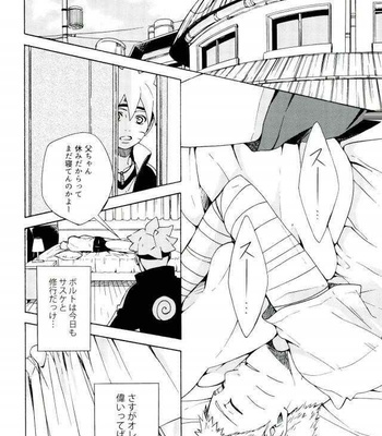 [Soragoto (Chappa)] Sleepy Mama – Naruto dj [JP] – Gay Manga sex 2